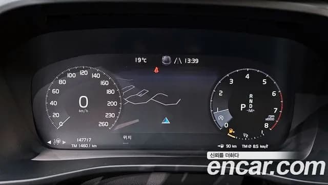 2020 Volvo XC40 T4 Inscription Sold VIN YV1XZACACL2243351 – photo 16 2020 Volvo XC40 T4 Inscription Sold VIN YV1XZACACL2243351 – photo 16