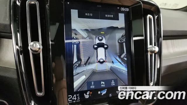 2020 Volvo XC40 T4 Inscription Sold VIN YV1XZACACL2309922 – interior seats 2020 Volvo XC40 T4 Inscription Sold VIN YV1XZACACL2309922 – interior seats