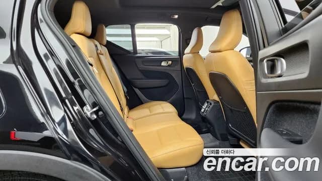 2020 Volvo XC40 T4 Inscription Sold VIN YV1XZACACL2309922 – engine bay 2020 Volvo XC40 T4 Inscription Sold VIN YV1XZACACL2309922 – engine bay