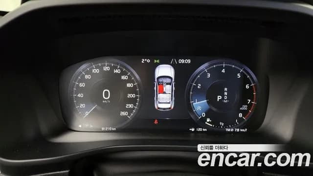 2020 Volvo XC40 T4 Inscription Sold VIN YV1XZACACL2309922 – undercarriage 2020 Volvo XC40 T4 Inscription Sold VIN YV1XZACACL2309922 – undercarriage