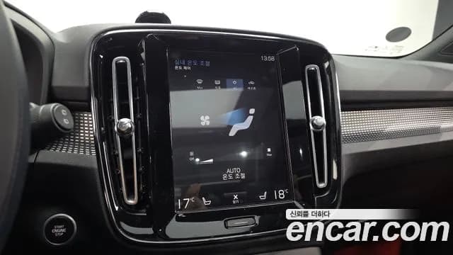 2021 Volvo XC40 B4 R-Design Sold VIN YV1XZK92CM2396232 – exterior detail 2021 Volvo XC40 B4 R-Design Sold VIN YV1XZK92CM2396232 – exterior detail