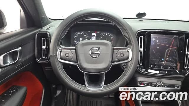 2021 Volvo XC40 B4 R-Design Sold VIN YV1XZK92CM2396232 – trunk area 2021 Volvo XC40 B4 R-Design Sold VIN YV1XZK92CM2396232 – trunk area