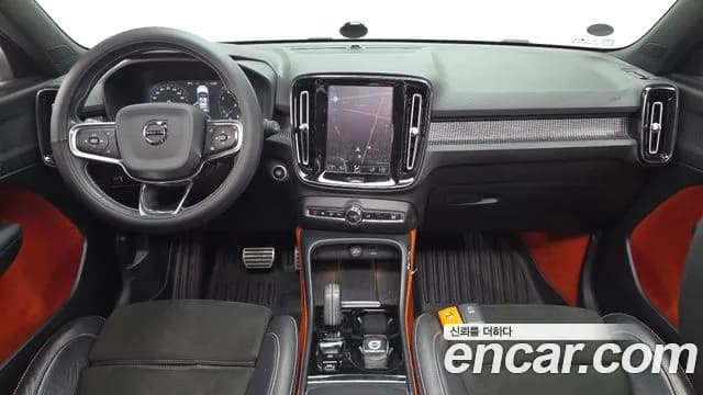 2021 Volvo XC40 B4 R-Design Sold VIN YV1XZK92CM2396232 – photo 13 2021 Volvo XC40 B4 R-Design Sold VIN YV1XZK92CM2396232 – photo 13