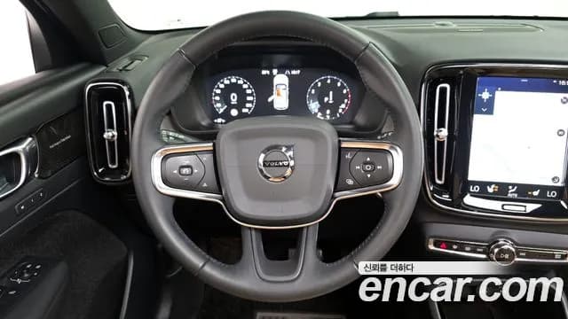 2021 Volvo XC40 B4 Inscription Sold VIN YV1XZK92CM2399697 – photo 17 2021 Volvo XC40 B4 Inscription Sold VIN YV1XZK92CM2399697 – photo 17