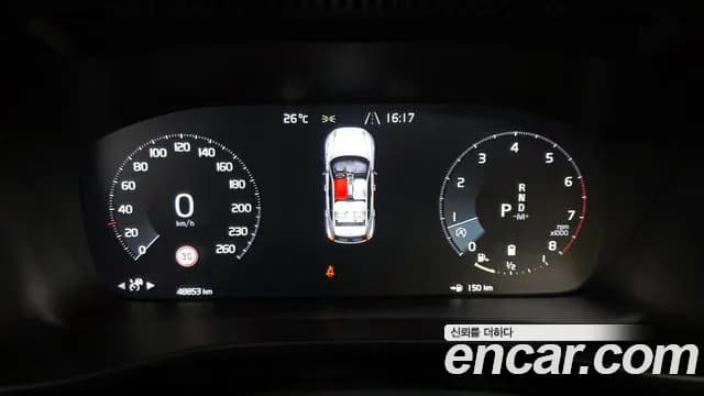 2021 Volvo XC40 B4 Inscription Sold VIN YV1XZK92CM2399697 – photo 19 2021 Volvo XC40 B4 Inscription Sold VIN YV1XZK92CM2399697 – photo 19