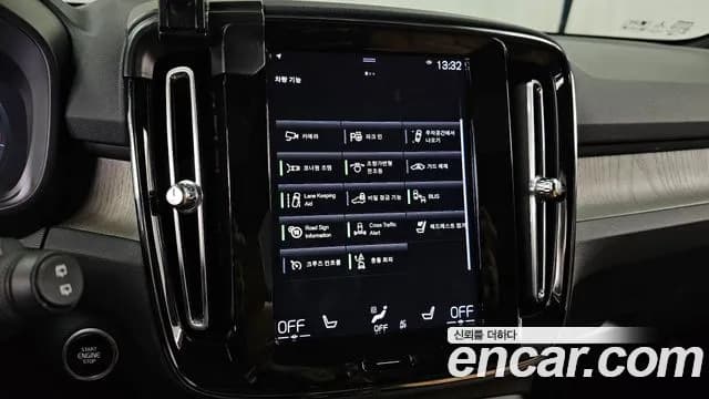 2021 Volvo XC40 B4 Inscription Sold VIN YV1XZK92CM2424658 – front exterior 2021 Volvo XC40 B4 Inscription Sold VIN YV1XZK92CM2424658 – front exterior