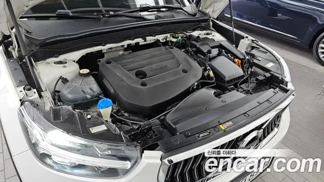 2021 Volvo XC40 B4 Inscription Sold VIN YV1XZK92CM2424658 – odometer reading 2021 Volvo XC40 B4 Inscription Sold VIN YV1XZK92CM2424658 – odometer reading