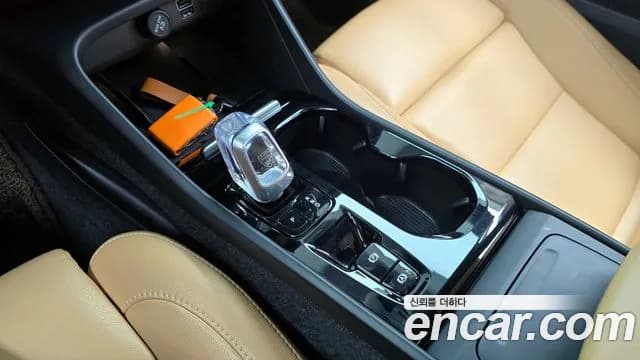 2021 Volvo XC40 B4 Inscription Sold VIN YV1XZK92CM2508296 – undercarriage 2021 Volvo XC40 B4 Inscription Sold VIN YV1XZK92CM2508296 – undercarriage