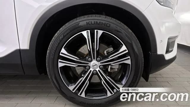 2021 Volvo XC40 B4 Inscription Sold VIN YV1XZK92CM2508296 – odometer reading 2021 Volvo XC40 B4 Inscription Sold VIN YV1XZK92CM2508296 – odometer reading