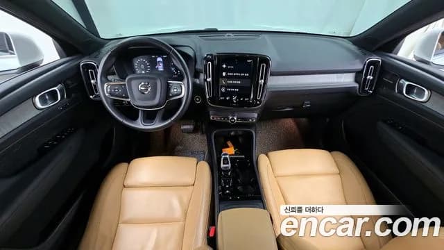 2021 Volvo XC40 B4 Inscription Sold VIN YV1XZK92CM2508296 – photo 15 2021 Volvo XC40 B4 Inscription Sold VIN YV1XZK92CM2508296 – photo 15
