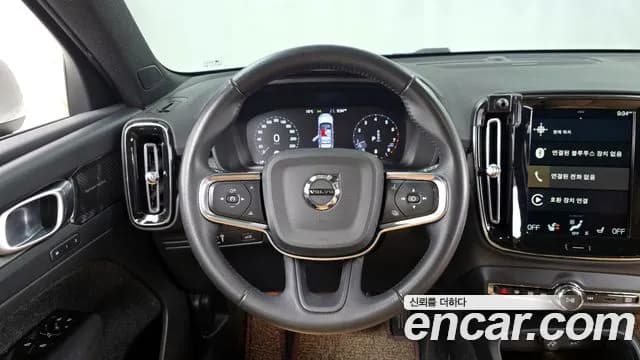 2021 Volvo XC40 B4 Inscription Sold VIN YV1XZK92CM2508296 – photo 18 2021 Volvo XC40 B4 Inscription Sold VIN YV1XZK92CM2508296 – photo 18
