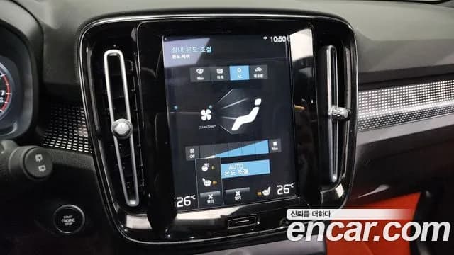 2021 Volvo XC40 B4 R-Design Sold VIN YV1XZK92CM2512410 – odometer reading 2021 Volvo XC40 B4 R-Design Sold VIN YV1XZK92CM2512410 – odometer reading