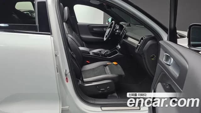 2022 Volvo XC40 B4 R-Design Sold VIN YV1XZK92CN2774686 – exterior detail 2022 Volvo XC40 B4 R-Design Sold VIN YV1XZK92CN2774686 – exterior detail