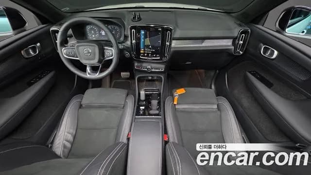 2022 Volvo XC40 B4 R-Design Sold VIN YV1XZK92CN2774686 – undercarriage 2022 Volvo XC40 B4 R-Design Sold VIN YV1XZK92CN2774686 – undercarriage