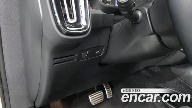 2022 Volvo XC40 B4 R-Design Sold VIN YV1XZK92CN2774686 – photo 24 2022 Volvo XC40 B4 R-Design Sold VIN YV1XZK92CN2774686 – photo 24