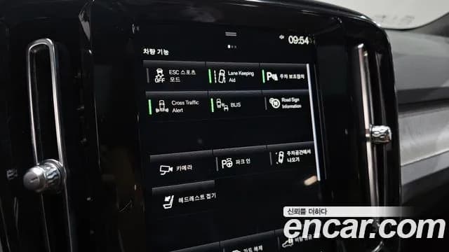 2022 Volvo XC40 B4 Inscription Sold VIN YV1XZK92CN2790919 – rear exterior 2022 Volvo XC40 B4 Inscription Sold VIN YV1XZK92CN2790919 – rear exterior