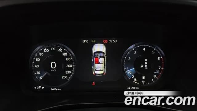 2022 Volvo XC40 B4 Inscription Sold VIN YV1XZK92CN2790919 – engine bay 2022 Volvo XC40 B4 Inscription Sold VIN YV1XZK92CN2790919 – engine bay