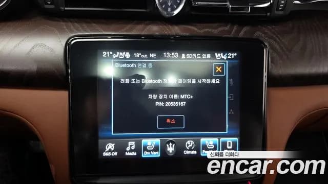 2020 Maserati Quattroporte 3.0 V6 Granlusso Sold VIN ZAM56XPG5L1365199 – photo 24 2020 Maserati Quattroporte 3.0 V6 Granlusso Sold VIN ZAM56XPG5L1365199 – photo 24
