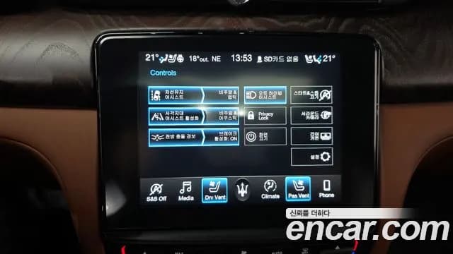 2020 Maserati Quattroporte 3.0 V6 Granlusso Sold VIN ZAM56XPG5L1365199 – photo 32 2020 Maserati Quattroporte 3.0 V6 Granlusso Sold VIN ZAM56XPG5L1365199 – photo 32