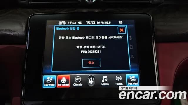 2020 Maserati Quattroporte 3.0 V6 Sold VIN ZAM56XPG6L1365177 – undercarriage 2020 Maserati Quattroporte 3.0 V6 Sold VIN ZAM56XPG6L1365177 – undercarriage