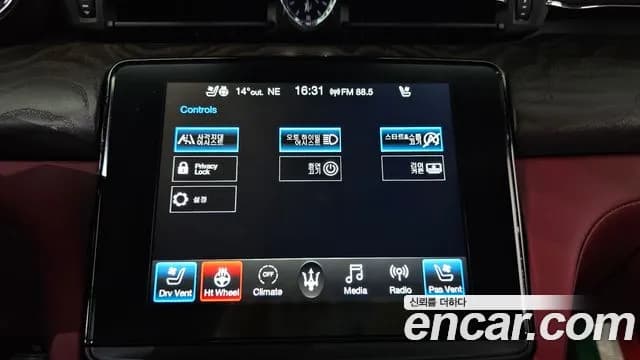 2020 Maserati Quattroporte 3.0 V6 Sold VIN ZAM56XPG6L1365177 – photo 28 2020 Maserati Quattroporte 3.0 V6 Sold VIN ZAM56XPG6L1365177 – photo 28