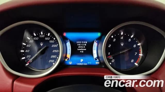 2017 Maserati Ghibli 3.0S Q4 Sold VIN ZAM57RTG2H1228730 – photo 17 2017 Maserati Ghibli 3.0S Q4 Sold VIN ZAM57RTG2H1228730 – photo 17