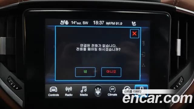 2019 Maserati Ghibli 3.0 Diesel GranLusso Sold VIN ZAM57TSG1K1317131 – photo 14 2019 Maserati Ghibli 3.0 Diesel GranLusso Sold VIN ZAM57TSG1K1317131 – photo 14