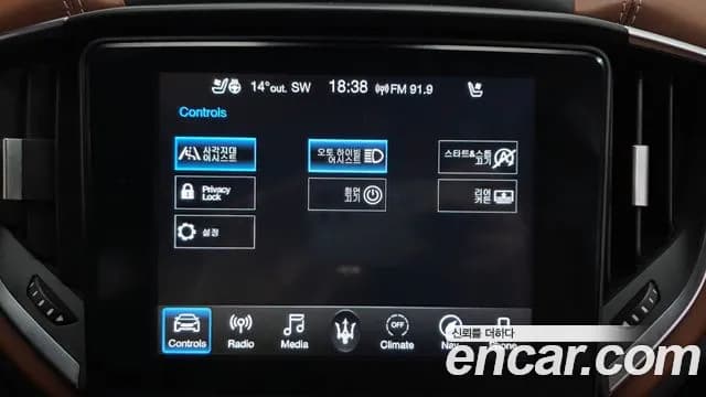2019 Maserati Ghibli 3.0 Diesel GranLusso Sold VIN ZAM57TSG1K1317131 – photo 15 2019 Maserati Ghibli 3.0 Diesel GranLusso Sold VIN ZAM57TSG1K1317131 – photo 15