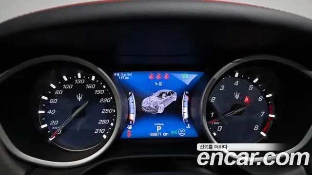 2020 Maserati Ghibli 3.0 GranSport Sold VIN ZAM57XSG0L1348881 – odometer reading 2020 Maserati Ghibli 3.0 GranSport Sold VIN ZAM57XSG0L1348881 – odometer reading
