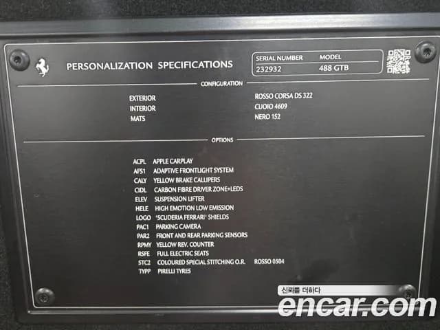 2018 Ferrari 488 GTB 3.9 Sold VIN ZFF79ALL8J0232932 – photo 15 2018 Ferrari 488 GTB 3.9 Sold VIN ZFF79ALL8J0232932 – photo 15
