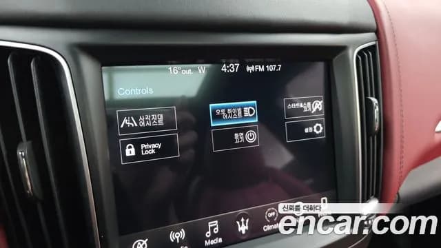 2020 Maserati Levante 3.0 AWD GranSport Sold VIN ZN661XUG8LX349683 – photo 16 2020 Maserati Levante 3.0 AWD GranSport Sold VIN ZN661XUG8LX349683 – photo 16