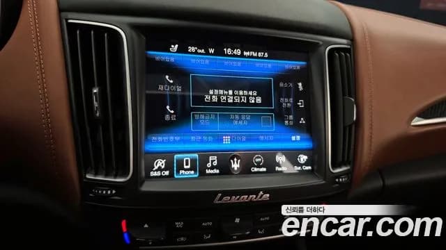 2019 Maserati Levante 3.0 S AWD GranSport Sold VIN ZN661YUG8KX321676 – rear exterior 2019 Maserati Levante 3.0 S AWD GranSport Sold VIN ZN661YUG8KX321676 – rear exterior