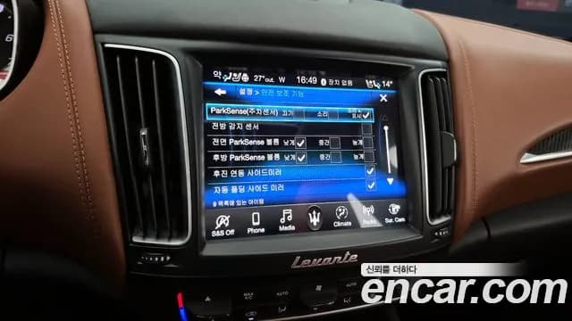 2019 Maserati Levante 3.0 S AWD GranSport Sold VIN ZN661YUG8KX321676 – engine bay 2019 Maserati Levante 3.0 S AWD GranSport Sold VIN ZN661YUG8KX321676 – engine bay