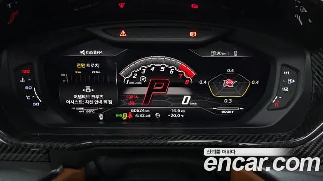 2019 Lamborghini Urus 4.0 V8 Sold VIN ZPBEA1ZL4KLA05475 – interior seats 2019 Lamborghini Urus 4.0 V8 Sold VIN ZPBEA1ZL4KLA05475 – interior seats