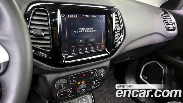 2026 Jeep Compass Limited AWD  Sold VIN 3C4NJDCBXJT372344 – trunk area