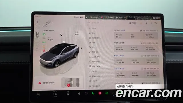 2021 Tesla Model 3 Long Range AWD Sold VIN 11111111111111111 – photo 499