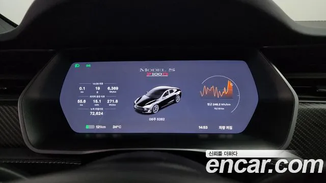 2021 Tesla Model 3 Long Range AWD Sold VIN 11111111111111111 – photo 458