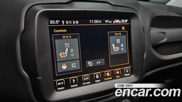2019 Jeep Renegade 2.4 Limited Sold VIN 1C4BU0000KPJ99742 – photo 18