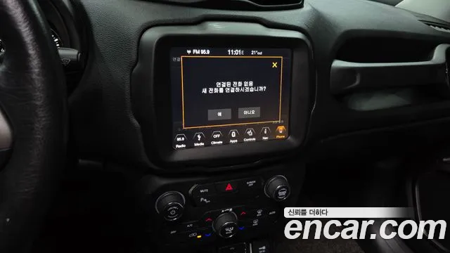 2019 Jeep Renegade 2.4 Limited Sold VIN 1C4BU0000KPK10782 – trunk area 2019 Jeep Renegade 2.4 Limited Sold VIN 1C4BU0000KPK10782 – trunk area