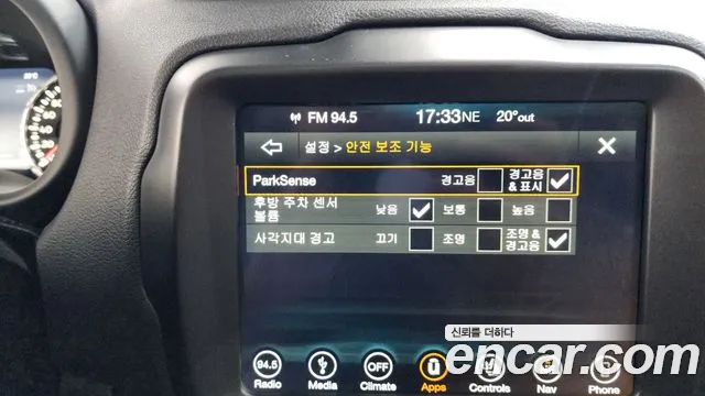 2019 Jeep Renegade 2.4 Limited Sold VIN 1C4BU0000KPK26113 – photo 12 2019 Jeep Renegade 2.4 Limited Sold VIN 1C4BU0000KPK26113 – photo 12