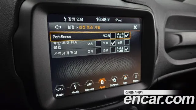 2019 Jeep Renegade 2.4 Limited Sold VIN 1C4BU0000KPK30563 – engine bay 2019 Jeep Renegade 2.4 Limited Sold VIN 1C4BU0000KPK30563 – engine bay