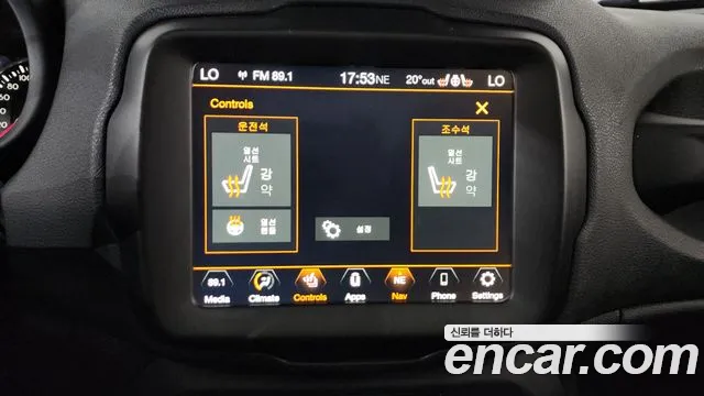 2019 Jeep Renegade 2.4 Limited Sold VIN 1C4BU0000KPK36659 – photo 21 2019 Jeep Renegade 2.4 Limited Sold VIN 1C4BU0000KPK36659 – photo 21