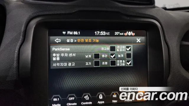 2019 Jeep Renegade 2.4 Limited Sold VIN 1C4BU0000KPK36659 – photo 36 2019 Jeep Renegade 2.4 Limited Sold VIN 1C4BU0000KPK36659 – photo 36