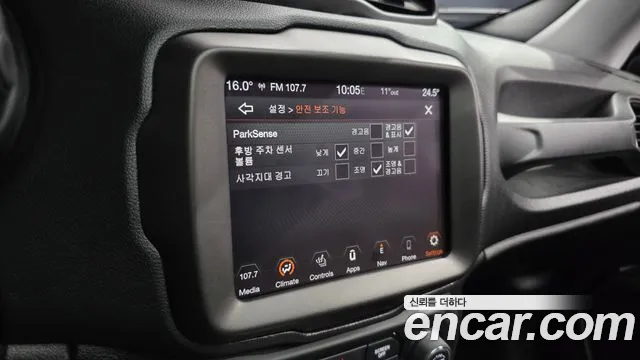 2019 Jeep Renegade 2.4 Limited Sold VIN 1C4BU0000KPL07546 – rear exterior