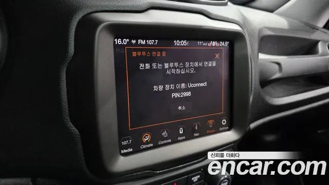 2019 Jeep Renegade 2.4 Limited Sold VIN 1C4BU0000KPL07546 – photo 15