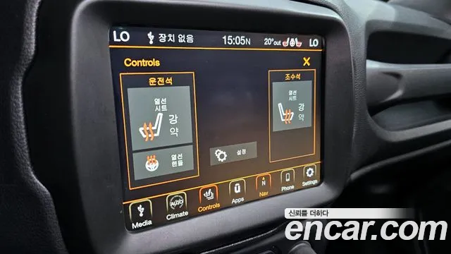 2020 Jeep Renegade 2.4 Limited Sold VIN 1C4BU0000LPL72088 – photo 20