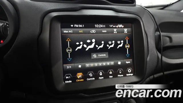 2020 Jeep Renegade 2.4 Limited Sold VIN 1C4BU0000LPM18789 – photo 17 2020 Jeep Renegade 2.4 Limited Sold VIN 1C4BU0000LPM18789 – photo 17