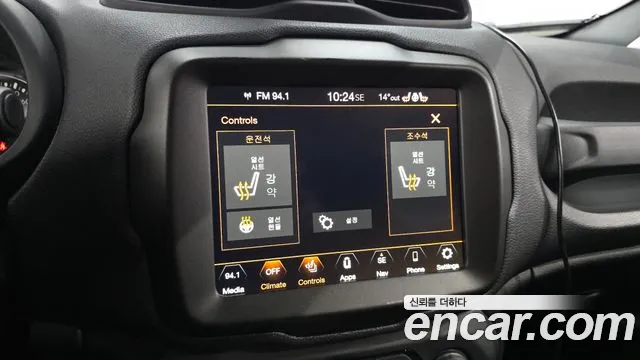 2020 Jeep Renegade 2.4 Limited Sold VIN 1C4BU0000LPM18789 – photo 20 2020 Jeep Renegade 2.4 Limited Sold VIN 1C4BU0000LPM18789 – photo 20