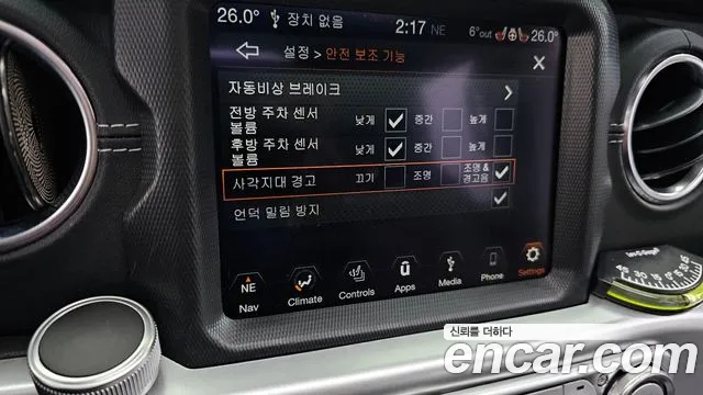 2023 Jeep Wrangler (JL) 2.0 Overland Power Top 4Door Sold VIN 1C4HJXEN2PW573017 – rear exterior