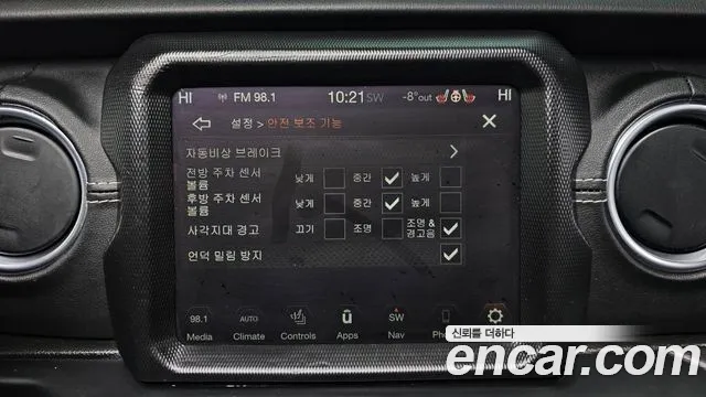 2023 Jeep Wrangler (Jl) 2.0 Overland Power Top 4door Sold VIN 1C4HJXEN4PW573035 – front exterior
